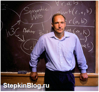 Тимом Бернерс-Ли (Tim Berners-Lee)