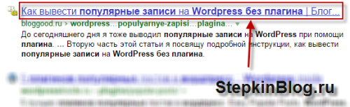 Основы HTML для начинающих – скелет HTML . Урок №1
