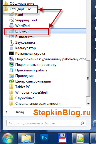 Основы HTML для начинающих