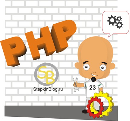Основы PHP с нуля. Коротко о PHP. Урок №1