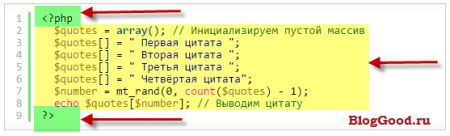 Основы PHP с нуля. Коротко о PHP. Урок №1