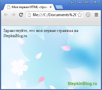 Как вставить картинку в HTML. Основы HTML для начинающих. Урок №5