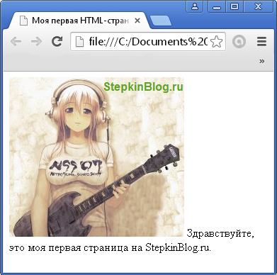 Как вставить картинку в HTML. Основы HTML для начинающих. Урок №5 Как вставить картинку в HTML. Основы HTML для начинающих. Урок №5