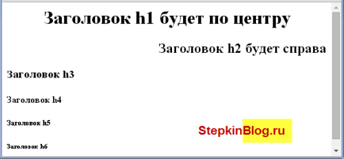 Основы HTML для начинающих - Форматирование текста в HTML. Урок №3