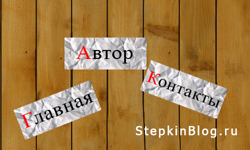 Как сделать карту изображения в HTML(навигационная карта). Основы HTML для начинающих.