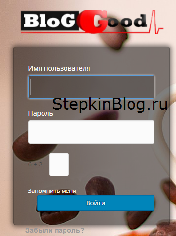HTML формы. Основы HTML для начинающих. Урок №18