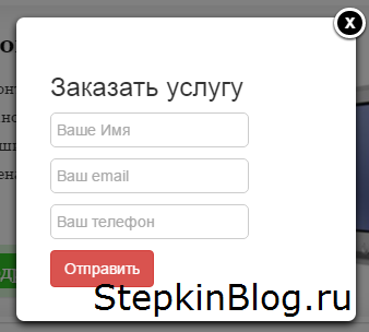 HTML формы. Основы HTML для начинающих. Урок №18