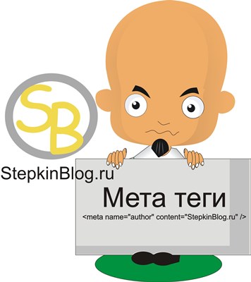 Как прописать мета теги. Основы HTML для начинающих. Урок №21