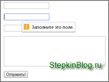 Обязательное поле для заполнения