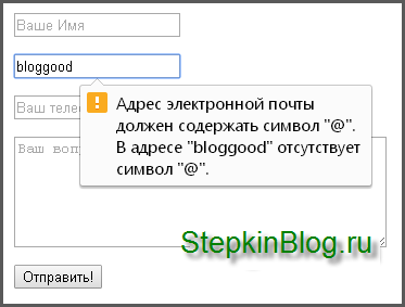 Проверка поля email