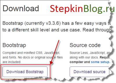 Подключение. Основы bootstrap 3 для начинающих