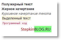 Работа с текстом. Основы bootstrap 3 для начинающих. Урок №5