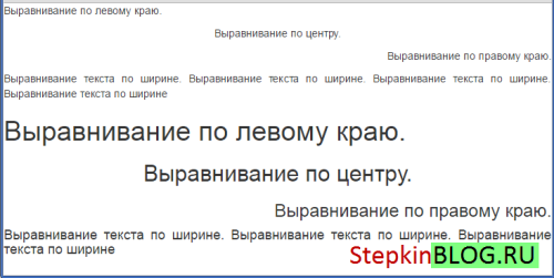 Работа с текстом. Основы bootstrap 3 для начинающих. Урок №5
