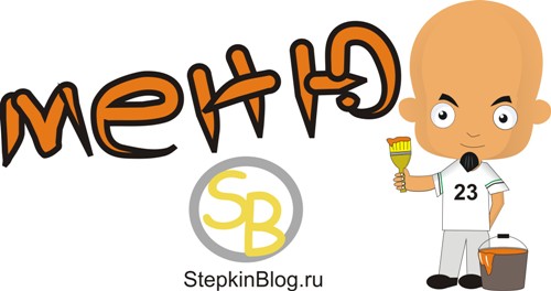 Вертикальное меню (панель). Основы bootstrap 3 для начинающих. Урок №11