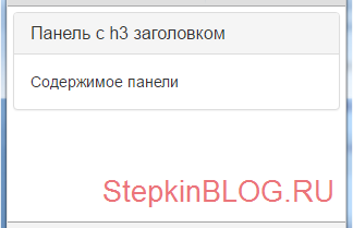 Вертикальное меню (панель). Основы bootstrap 3 для начинающих. Урок №11