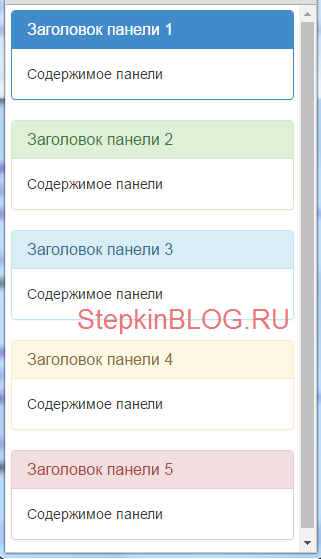 Вертикальное меню