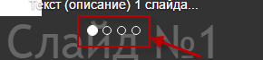 Как создать слайдер (карусель). Основы bootstrap 3 для начинающих. Урок №18