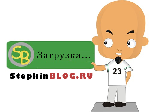 Состояние кнопки – Bootstrap 3