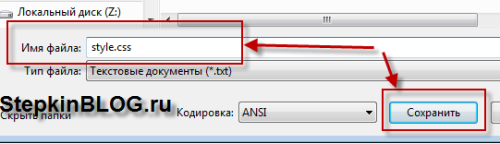 Как подключить CSS - способы подключения. Основы CSS для начинающих. Урок №3