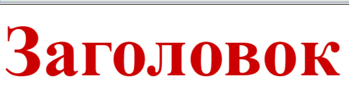 Как подключить CSS - способы подключения. Основы CSS для начинающих. Урок №3