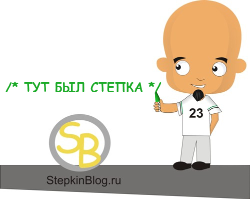 Комментарии в CSS коде. Основы CSS для начинающих. Урок №4