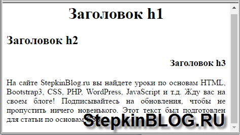 Выравнивание текста в CSS