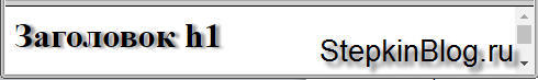 Тень текста с помощью CSS