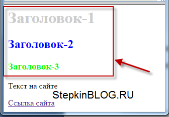 Как задать цвет в CSS. Основы CSS для начинающих. Урок №8