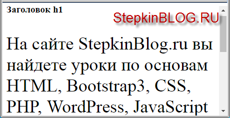 Размер шрифта в CSS