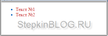 Списки в CSS. Основы CSS для начинающих. Урок №10