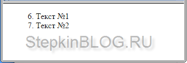 Списки в CSS. Основы CSS для начинающих. Урок №10