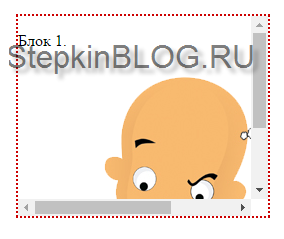 Блоки в CSS. Основы CSS для начинающих. Урок №13