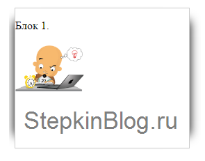 Блоки в CSS. Основы CSS для начинающих. Урок №13