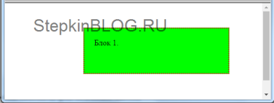 Блоки в CSS. Основы CSS для начинающих. Урок №13