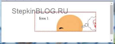 Блоки в CSS. Основы CSS для начинающих. Урок №13