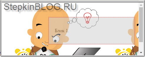 Блоки в CSS. Основы CSS для начинающих. Урок №13