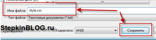 Создание сайта с нуля на HTML + CSS. Практика по пройденному материалу