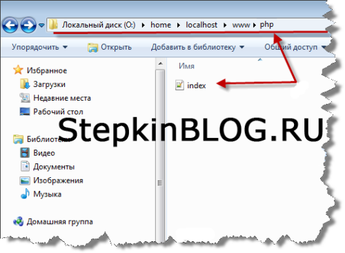 Инструкция по работе с Денвером (Denwer)