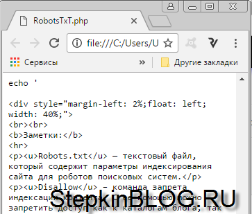 Установка локального сервера на компьютер. Основы PHP с нуля. Урок №3