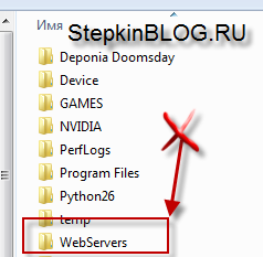 Инструкция по работе с Денвером (Denwer)