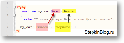 Функции (function). Основы PHP с нуля. Урок №16
