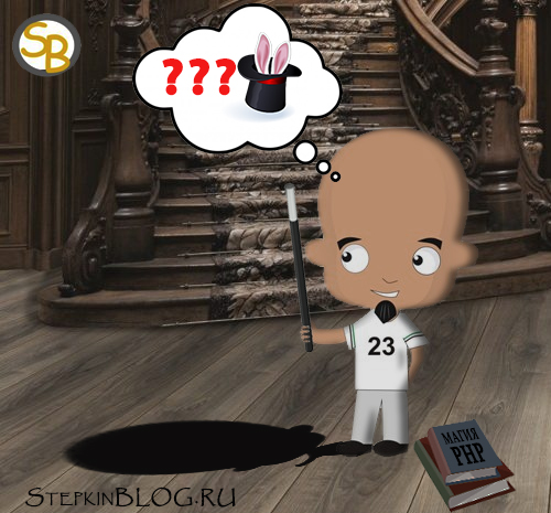 Создание, проверка и удаление каталога (папки) посредством кода PHP. Основы PHP с нуля. Урок №23